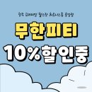 헬스네비 휘트니스 | 청주 프리미엄 헬스장 휘트니스휴 용암점 헬스 14개월 363,000원!!