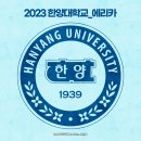 에리카에듀 이미지