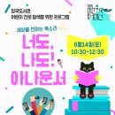 양곡도서관 이미지
