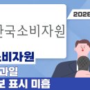 신동아중량