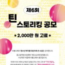 회스토리 이미지