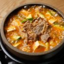 차돌 이미지