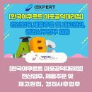 한국야구르트 대리점 이미지