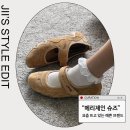 요즘 뜨는 메리제인 슈즈 브랜드 5개