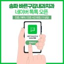 바른구강내과치과의원 이미지