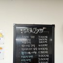 행복한미소분식