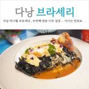 로드힐식당 | 다낭 바나힐 맛집으로 유명한 브라세리 솔직후기 (feat. 재방문 안해요)