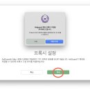 애드맥 이미지