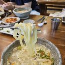원항아리칼국수 이미지