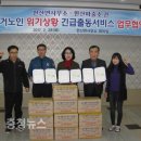한산파출소 이미지