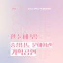 도청대로(남) 이미지