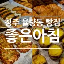 종달새빵집 이미지