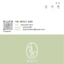 [신혼집 커튼추천] 맞춤커튼은 샬롬블라인드!