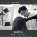 비비헤어(BB헤어) 이미지
