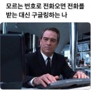 극 P 인간의 일상 ! (아마 J 인간은 이해 못 할..)