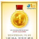 정안요양병원 네이버블로그