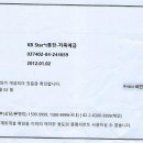 매반 정우찬 퇴소아동 가방 반환금 21,000원 국민은행 ******-**-****** 이미지