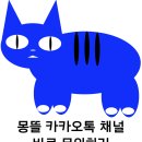 [일본미대] 도쿄 5대미대 여자미술대학(죠시비) 한국 졸업생과 대학 스토리에 대해 알아봅시다
