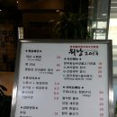 워낭2013