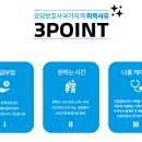 송은요양보호사교육원 이미지