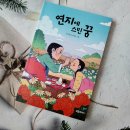 도서출판 연지야