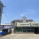 도도국밥 - 강동구 올림픽로 682-8 | 도도국밥