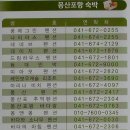 드림캐슬펜션민박