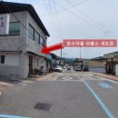 심천보건지소 이미지