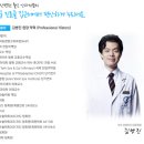 삼성안과