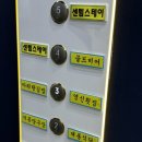 저동당구장 네이버블로그