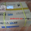 유진크린 이미지
