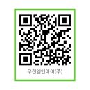 우진저울 이미지