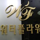 분당-366 이미지