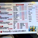 제주돈내코가장맛있는뒷고기 - 서구 관저중로96번길 31 | 제주돈내코가장맛있는뒷고기