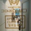 그머리예쁘다