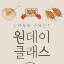 댕이밥상 이미지