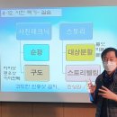 삼둥지권역마을 이미지