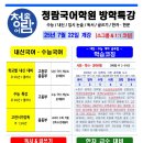 청람국어학원 - 달성군 서재로7길 6 | 청람국어학원