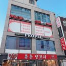파티시모 | 건대 헤드스파 두피관리 잘하는 곳 추천, 크리시모 건대점 두피스케일링 후기