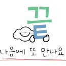 구르미베이킹스튜디오