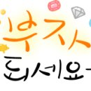 아름다운 HOUSE 이미지