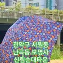 서원동-7 Daum카페