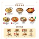 은화수식당 울산대점 이미지