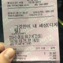 아레나 포켓 클럽 이미지