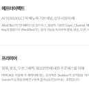 광고기획엔터