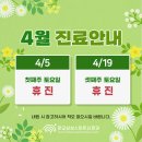판교삼성스마트신경과의원 이미지