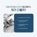 영종센트럴피부과