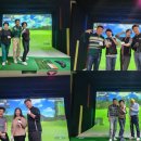 파워스크린 | 골프로만난사람들(골만사) 썬파워팀! 11월 정기 스크린대회 후기