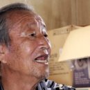 삼신산죽염 네이버블로그