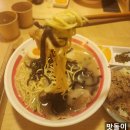 🍜 숨은 라멘 맛집 발견! 쿠로야 라멘 후기 😋